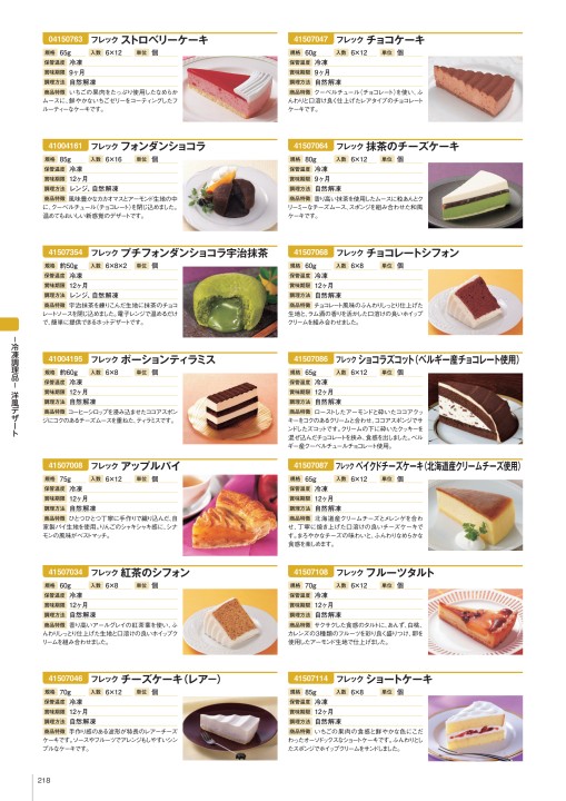 Cheesy Poche｜チーズクッキー缶チージィーポッシュ– CheesyPoche